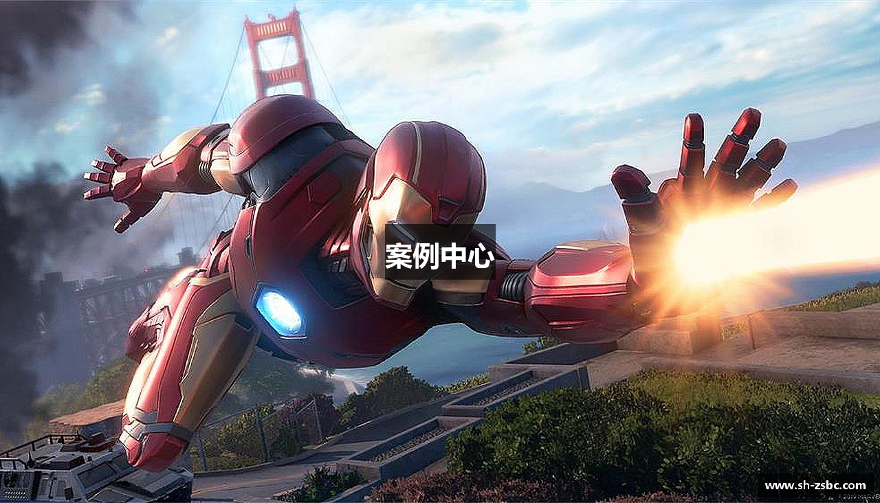 案例中心