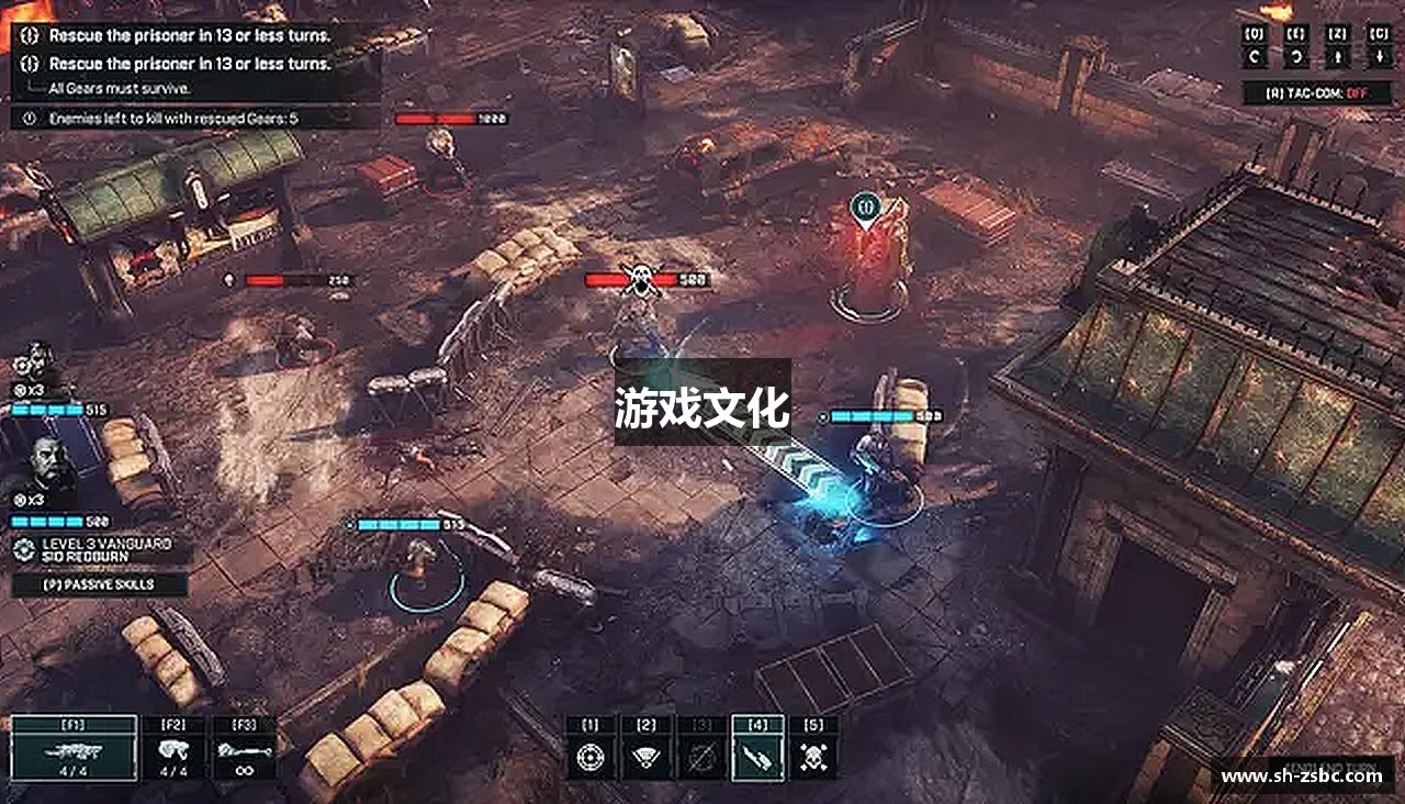游戏文化